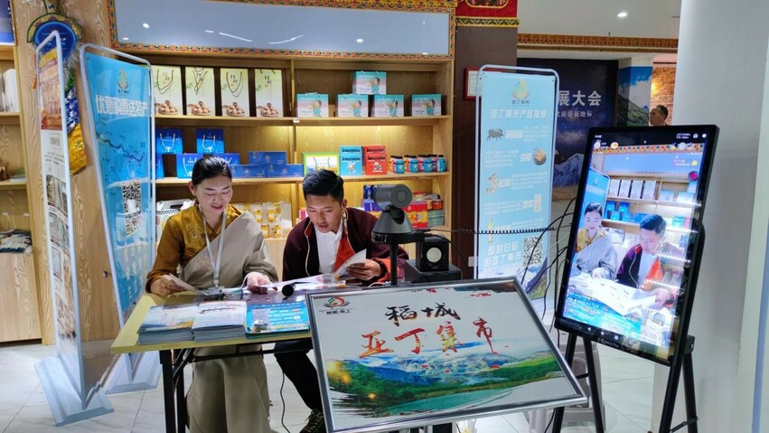 直播助农跑出“加速度” 云犀助力稻城农村直播电商发展