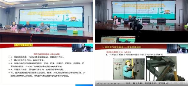 双流区组织召开高温天气企业安全防范培训会