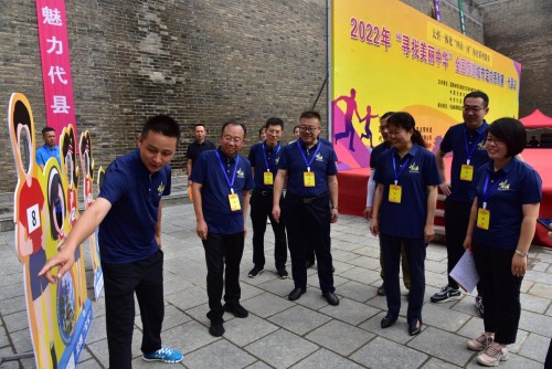 “寻找美丽中华”全国旅游城市定向系列赛代县站开幕