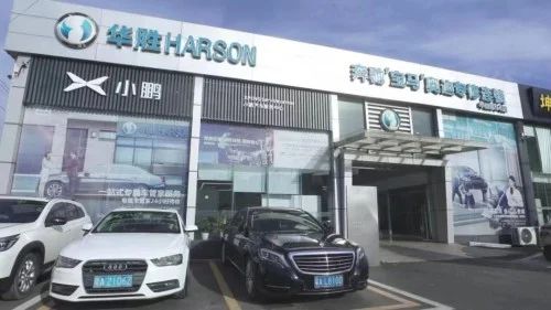 带动行业升级，赋能新能源车后市场！道通科技与华胜集团达成战略合作