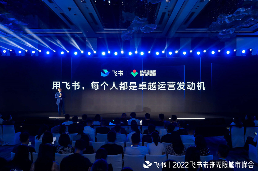新希望集团首席数字官、新希望数科集团CEO李旭昶。主办方供图