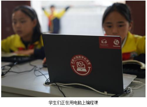 百胜中国数字化课堂： 用爱编织梦想，助力乡村教育发展