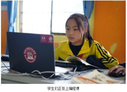 百胜中国数字化课堂： 用爱编织梦想，助力乡村教育发展