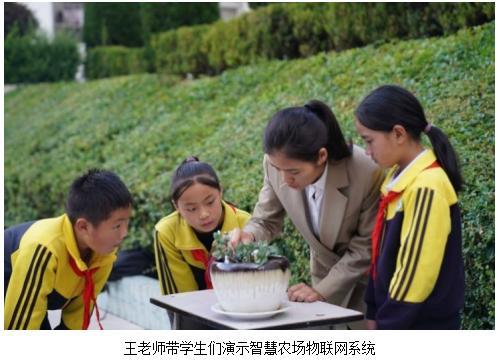百胜中国数字化课堂： 用爱编织梦想，助力乡村教育发展