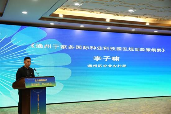 “攥紧中国种子、打造种业创新高地”