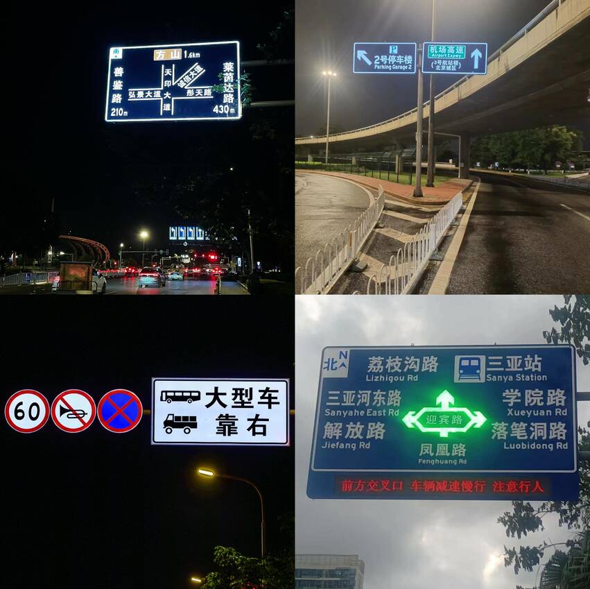 科技创新引领高质发展 良性竞争激发行业活力