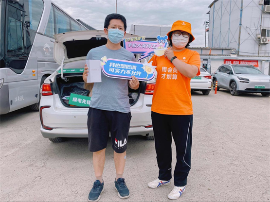 星星充电第五届“828低碳节”用绿电更零碳