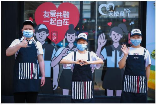 百胜中国开放5万个岗位，孵化行业创新人才