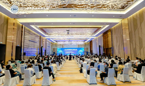 新蛋受邀出席2022世界跨境电商大会主论坛