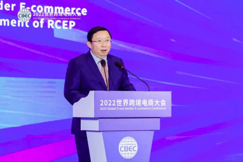 新蛋受邀出席2022世界跨境电商大会主论坛