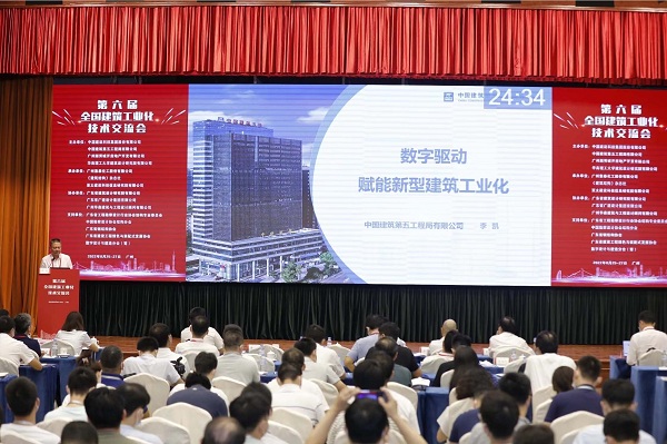 李凯报告.jpg