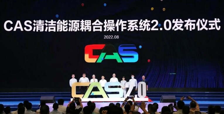 低碳未来 热泵先行——2022四季沐歌低碳清洁能源发展峰会盛大召开
