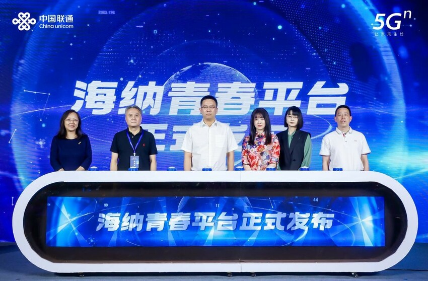 好赛登场 中国联通视频彩铃全国创意创新大赛战鼓擂响