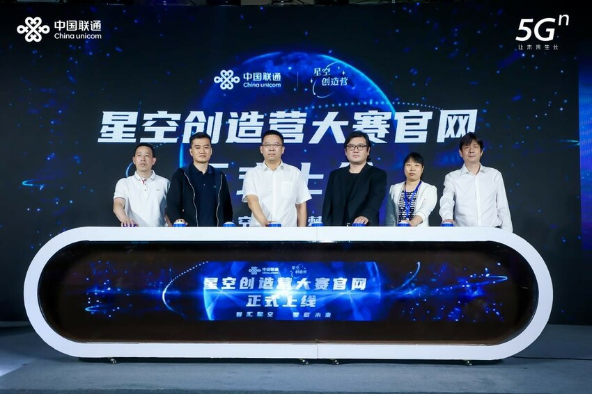 好赛登场 中国联通视频彩铃全国创意创新大赛战鼓擂响