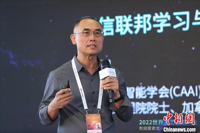 “联邦学习”“隐私计算”前沿技术守护数据要素流通