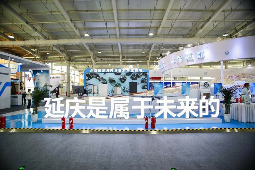 最美冬奥城 冰雪向未来 以“冬奥+”推动延庆高质量绿色发展