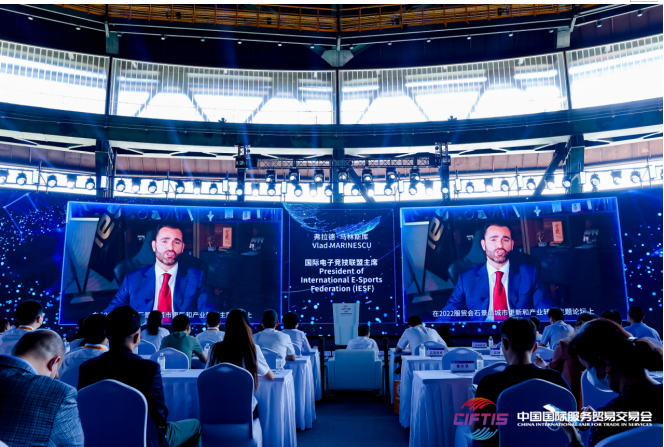 一起向未来 2022石景山城市更新和产业转型主题论坛圆满完成