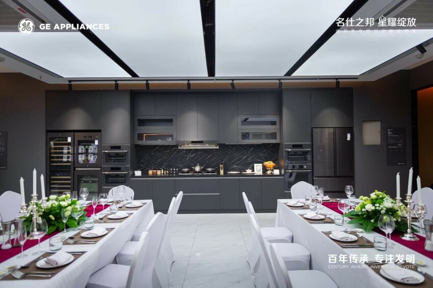 拓宽增长空间 GE家电绍兴旗舰店开业