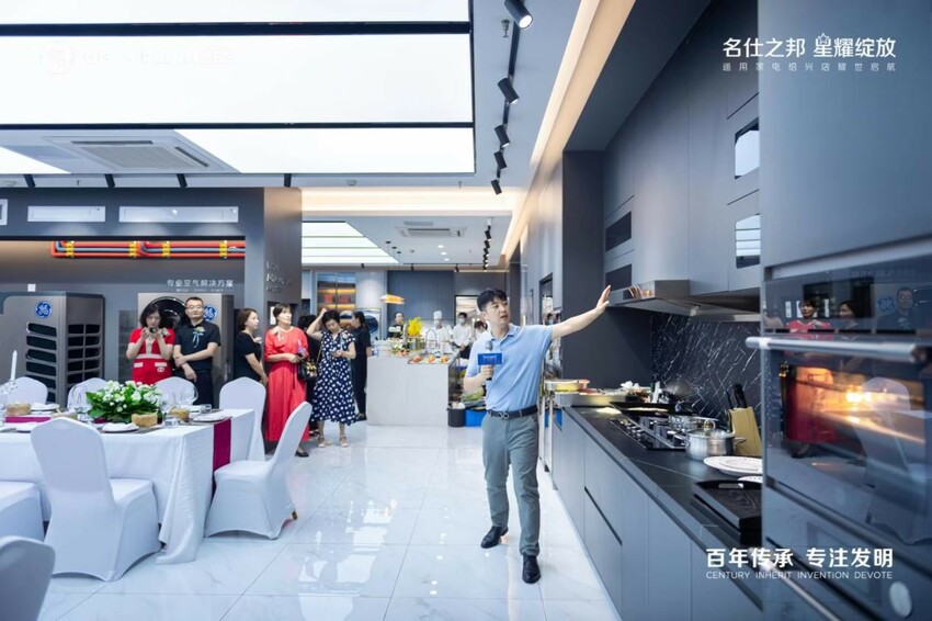 拓宽增长空间 GE家电绍兴旗舰店开业