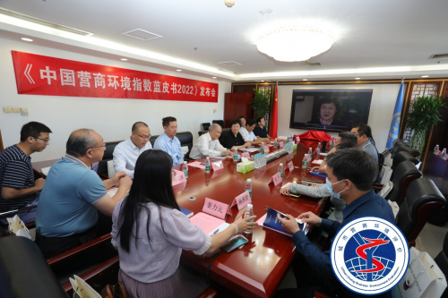 营商环境蓝皮书：中西部不断优化提升 东部持续巩固