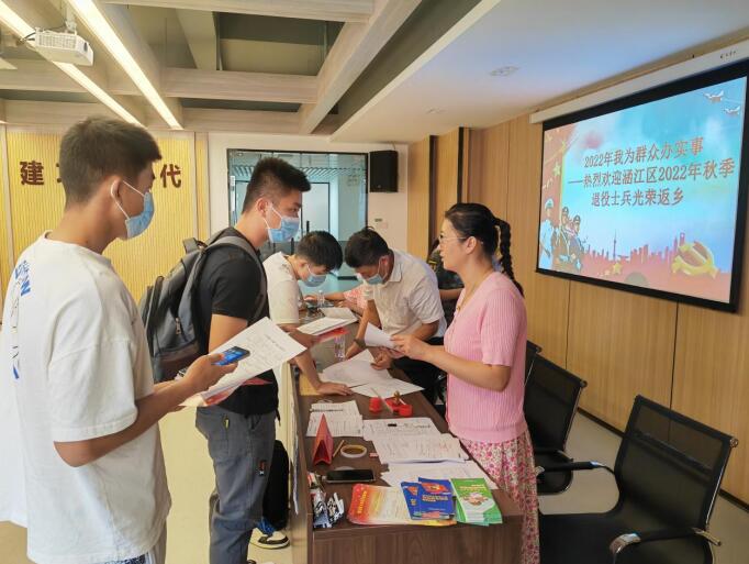 莆田涵江：贴心做好2022年秋季退役士兵返乡报到工作