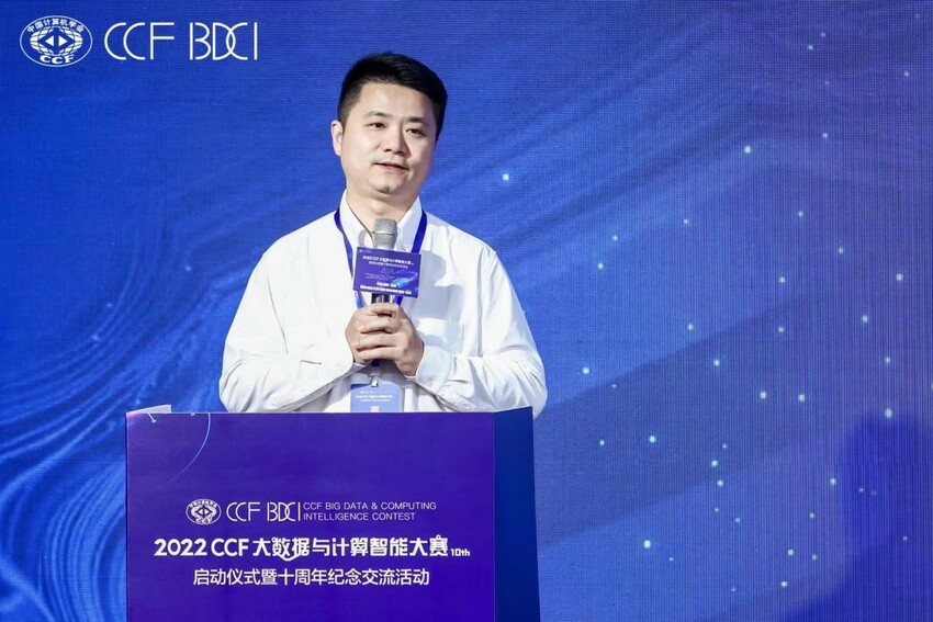 数智十年 向新而行：第十届 CCF大数据与计算智能大赛重磅启幕