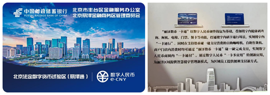 2022数字金融论坛启动 数字人民币热度持续走高