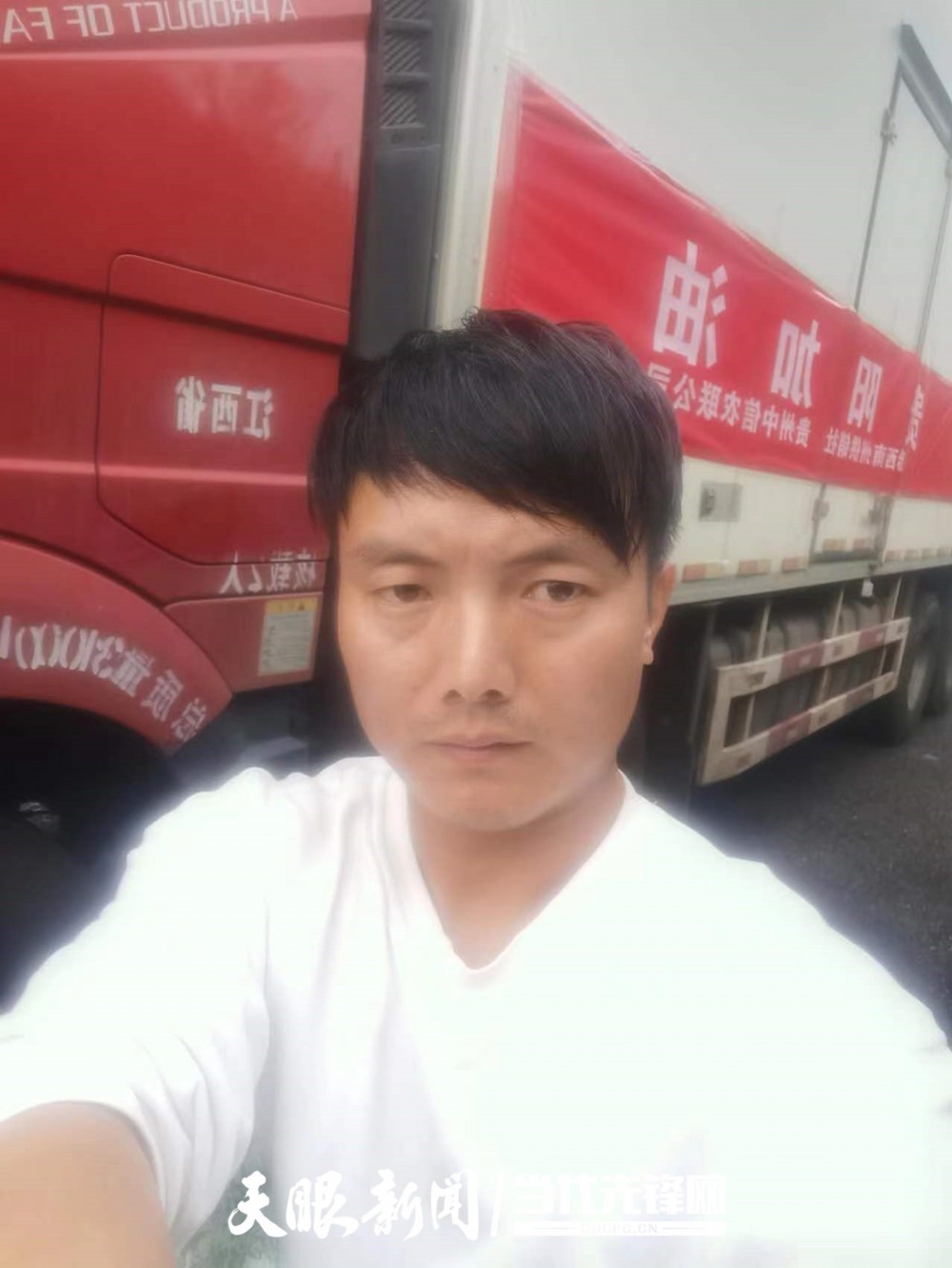 司机刘东友.jpg
