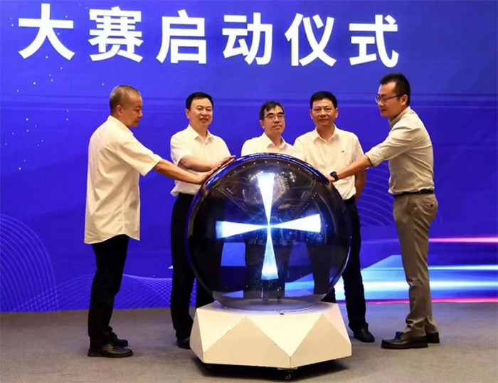 2022台州湾新区第三届高层次人才创业大赛启动