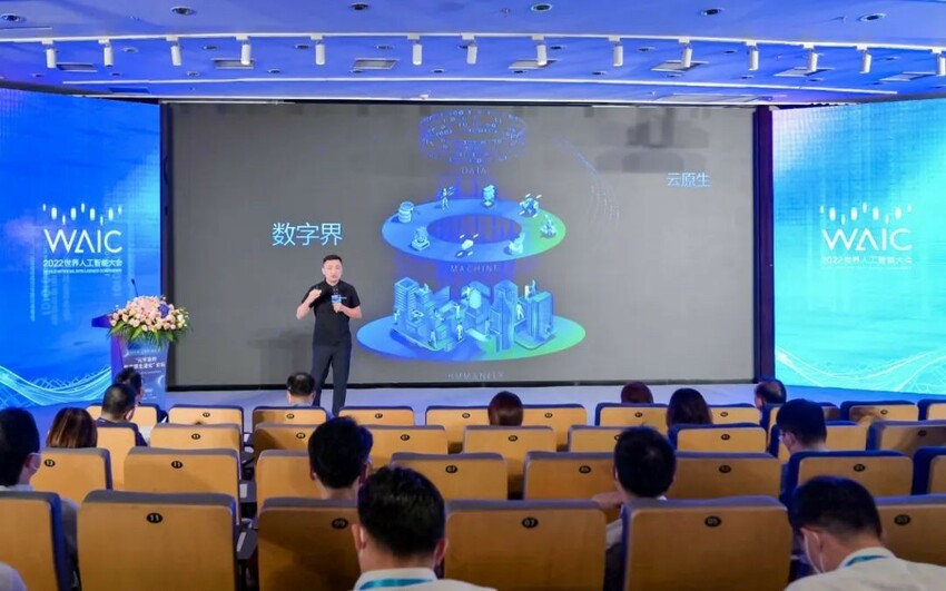 「DaoCloud 道客」承办 2022 世界人工智能大会论坛圆满结束