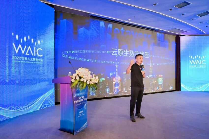 「DaoCloud 道客」承办 2022 世界人工智能大会论坛圆满结束