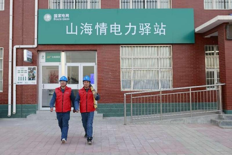 旗帜领航 山海融情 国家电网宁夏电力闽宁山海情共产党员服务队建设侧记_fororder_图片187