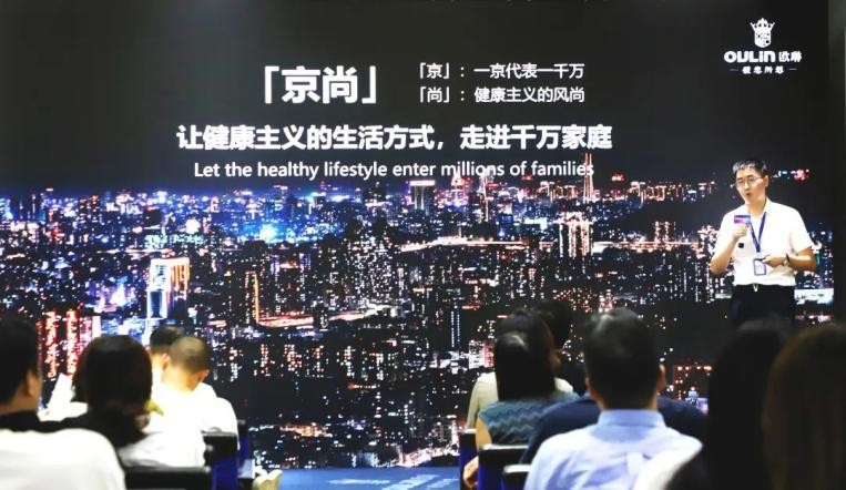 欧琳28周年新品品鉴会 开启智能化功能水槽时代