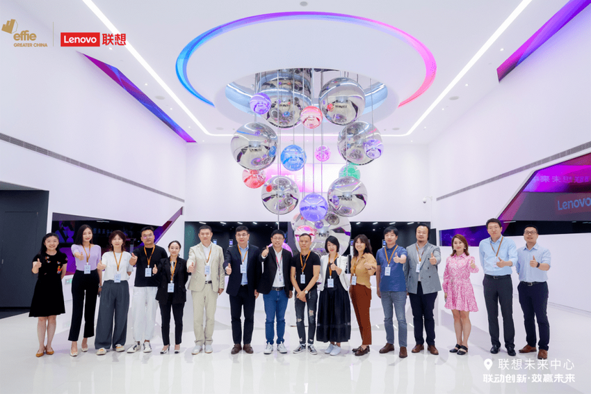 联动创新 效赢未来 2022艾菲 x 联想“INNO DAY”成功举办