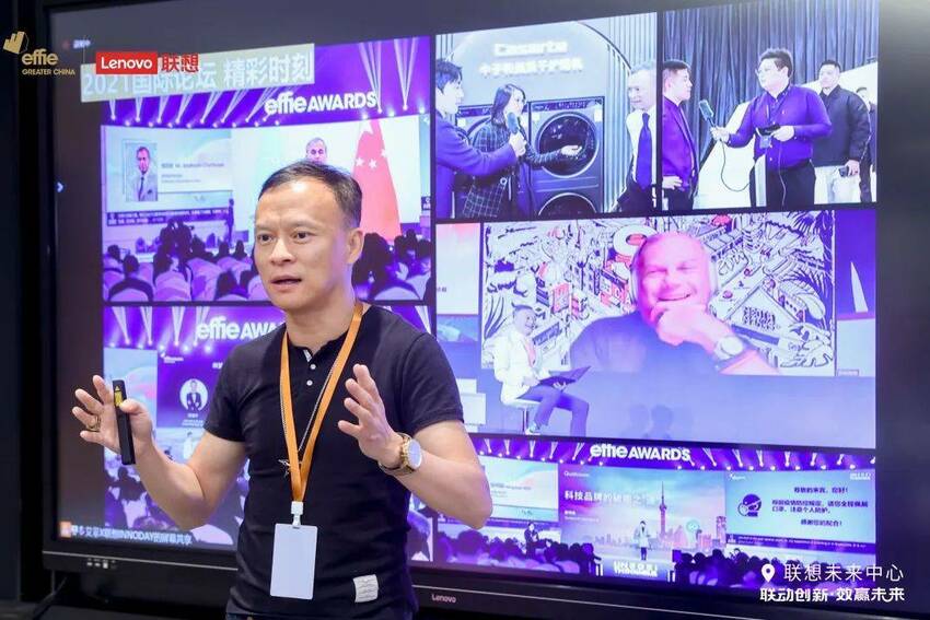 联动创新 效赢未来 2022艾菲 x 联想“INNO DAY”成功举办