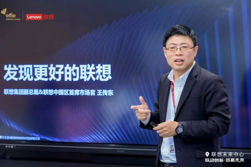 联动创新 效赢未来 2022艾菲 x 联想“INNO DAY”成功举办