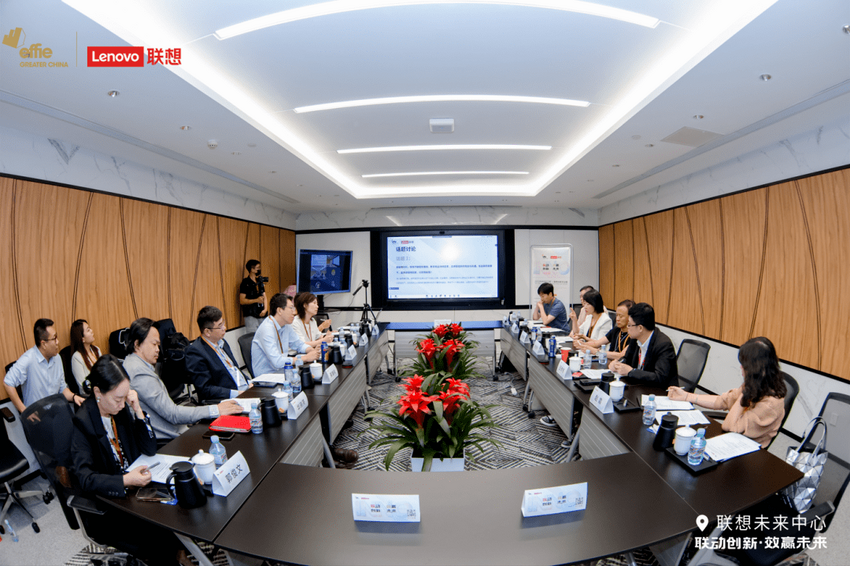 联动创新 效赢未来 2022艾菲 x 联想“INNO DAY”成功举办