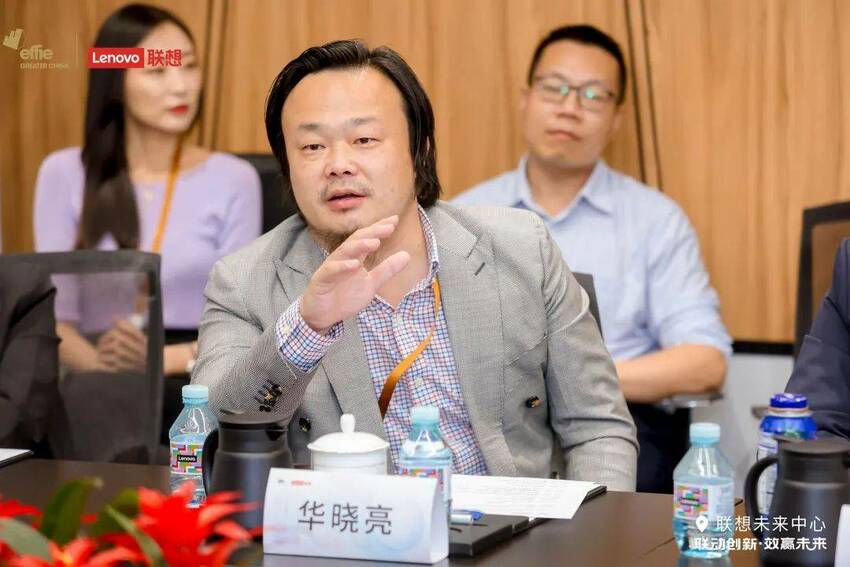 联动创新 效赢未来 2022艾菲 x 联想“INNO DAY”成功举办