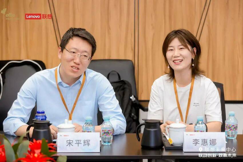联动创新 效赢未来 2022艾菲 x 联想“INNO DAY”成功举办