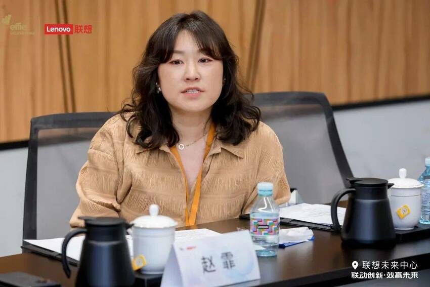 联动创新 效赢未来 2022艾菲 x 联想“INNO DAY”成功举办