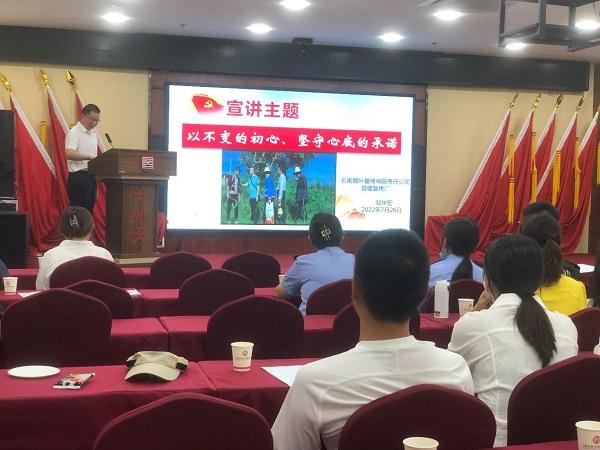 坚持“四个度”，建功新时代，喜迎二十大