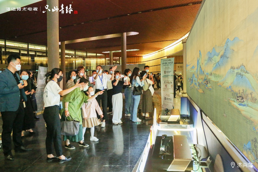 海信激光电视《只此青绿》全国巡展济南站圆满落幕