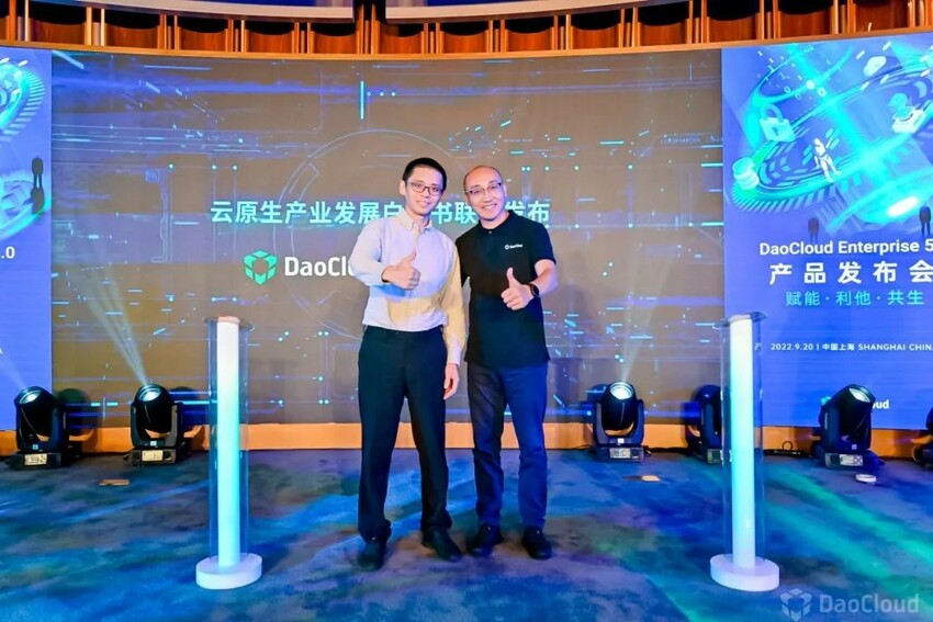 新一代云原生操作系统 DaoCloud Enterprise 5.0 成功发布