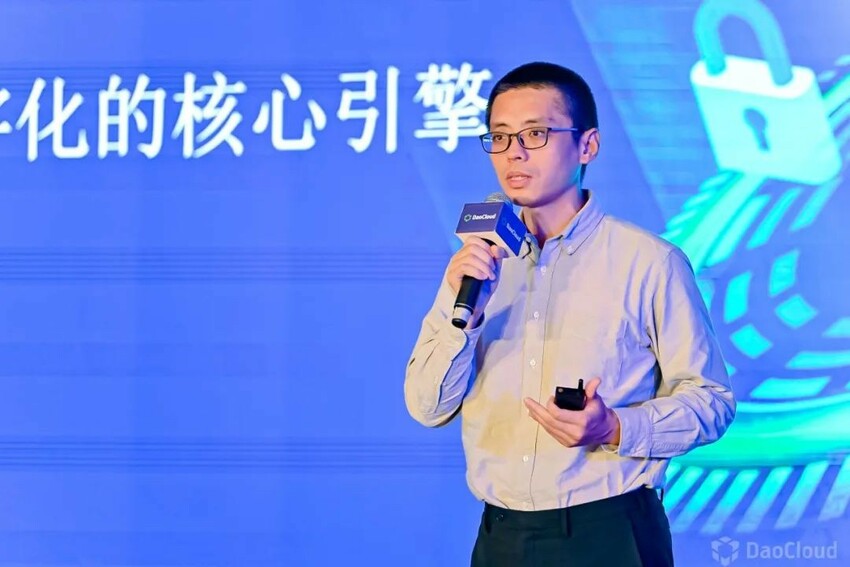 新一代云原生操作系统 DaoCloud Enterprise 5.0 成功发布