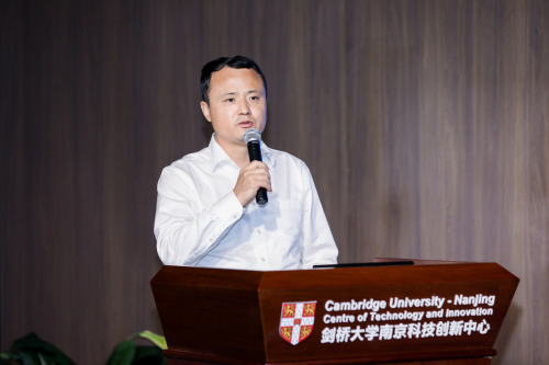 深化科学研究到技术转移路径 “剑桥南京论坛2022-国际科研产业化发展论坛”在宁成功举办