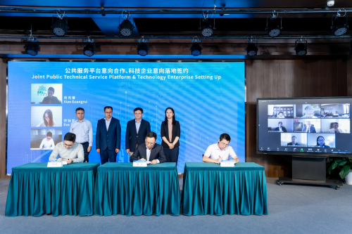 深化科学研究到技术转移路径 “剑桥南京论坛2022-国际科研产业化发展论坛”在宁成功举办