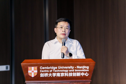 深化科学研究到技术转移路径 “剑桥南京论坛2022-国际科研产业化发展论坛”在宁成功举办
