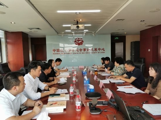 大麦奥莱与红会事业发展中心共同成立联合公益基金