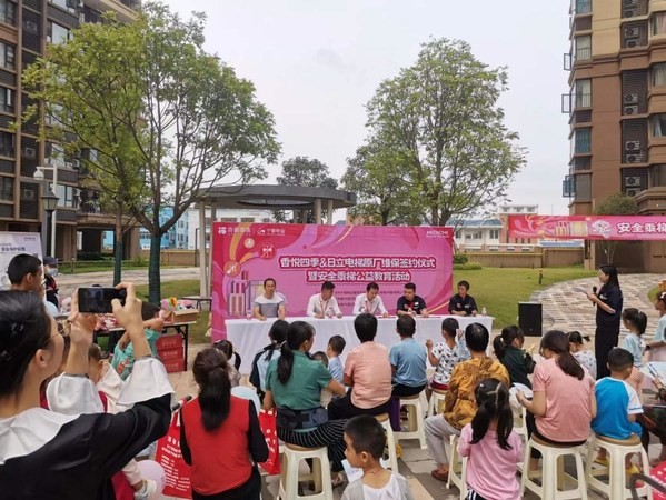 维保实力获认可 日立电梯原厂保养签约宁骏物业