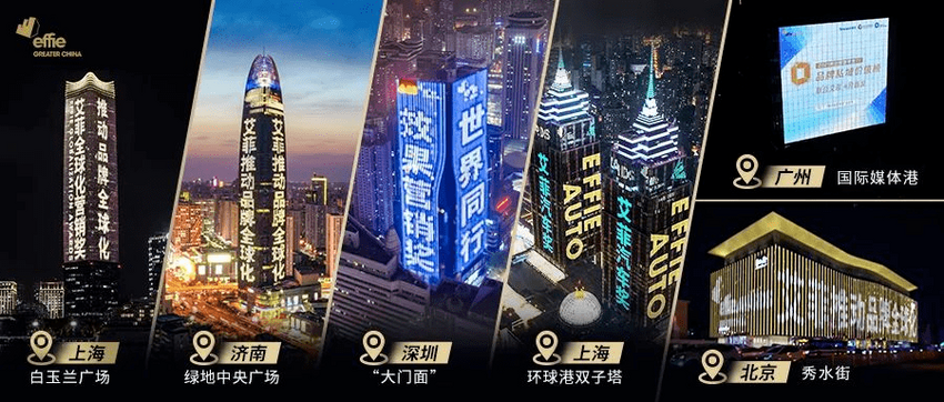 百度副总裁赵强加入大中华区艾菲董事会